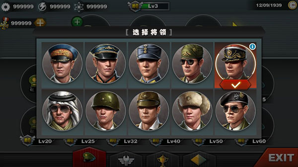 世界征服者3安卓版图1