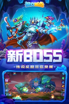 姚记捕鱼vivo版图3