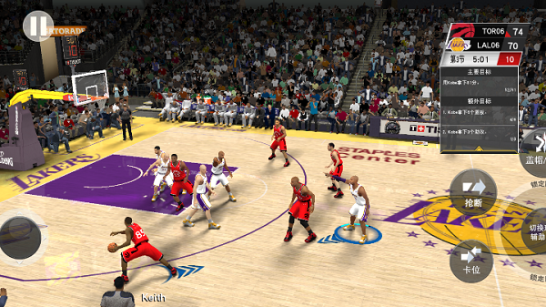 nba2k24安卓版图2