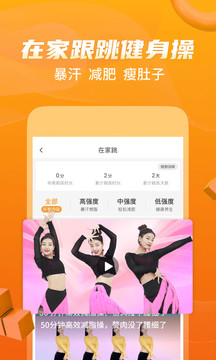 糖豆广场舞官方版图3