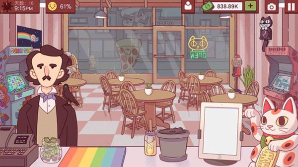 可口的披萨最新版