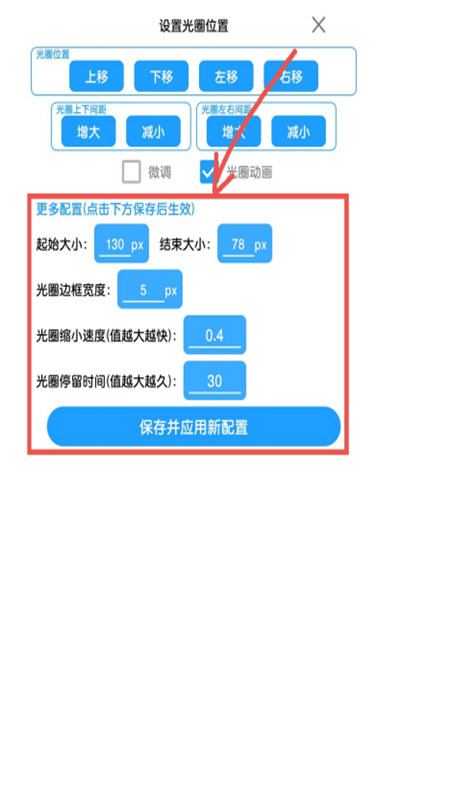 菜菜音乐盒app手机版图1