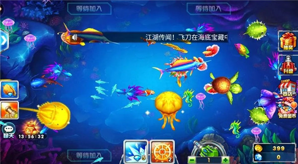 捕鱼大作战3d版林志玲代言版图1