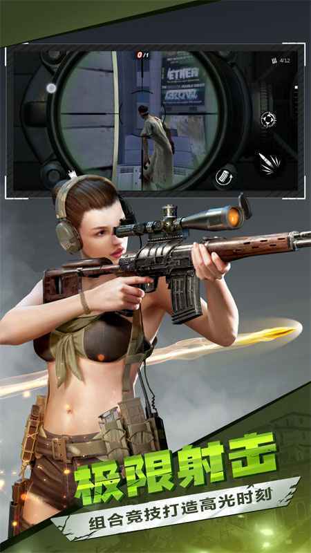 僵尸前线3D内购破解版