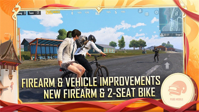 绝地求生国际服官网版PUBGMOBILE图3