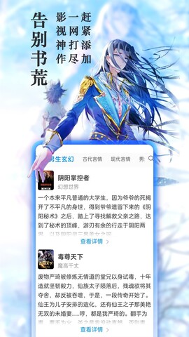笔趣阁旧版无广告图3