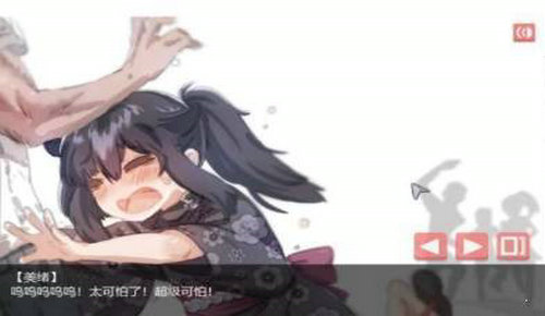 在阴暗的房间中和独孤的女孩子汉化版图3