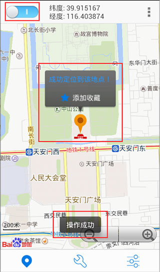 神行者图4