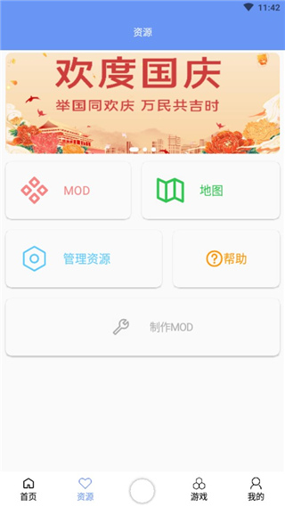 铁锈盒子截图3