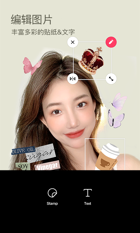 b612美颜相机最新版本2024