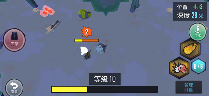 动物融合模拟器2国际服图3