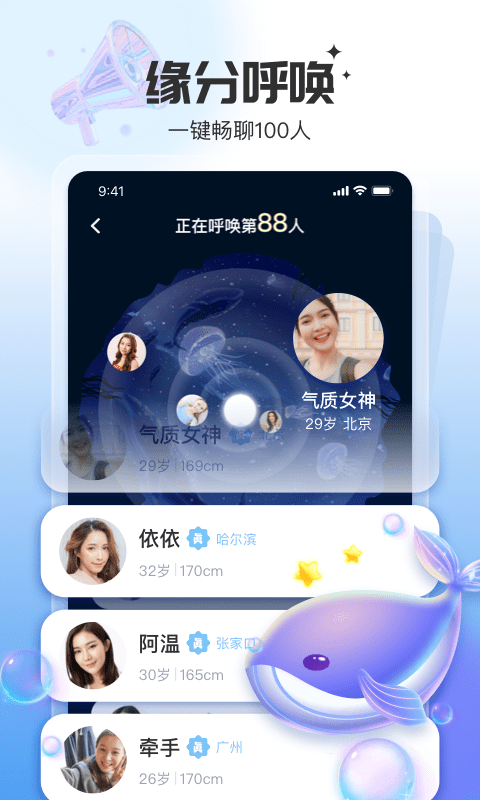 给糖app截图2