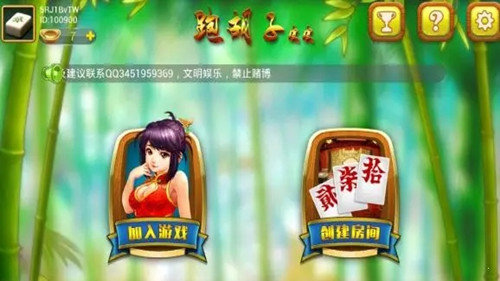 皮皮跑胡子安卓版图1