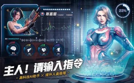 末日喧嚣生化危机游戏官方版