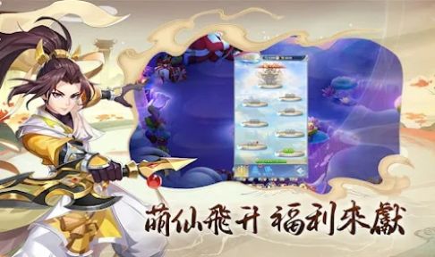 无聊修修仙官方版图1