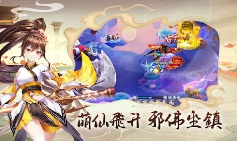 无聊修修仙官方版图2