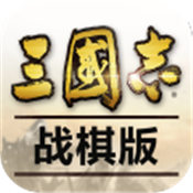 三国志战略版无限玉璧