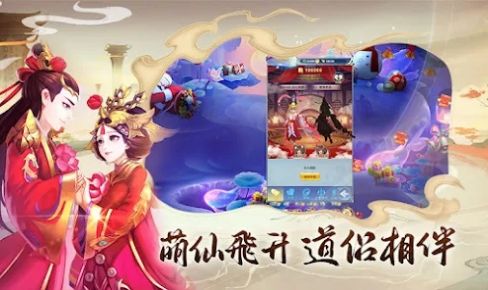 无聊修修仙官方版图3