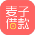 麦子借款app