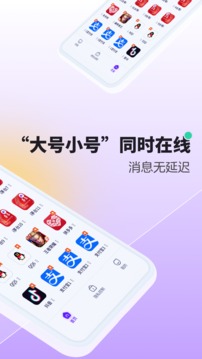 分身大师第4张截图