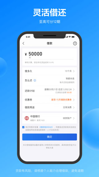 星图金融6.8.56官方版图4