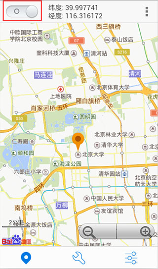 神行者图2