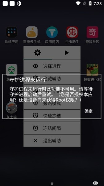 地铁跑酷灰太狼脚本