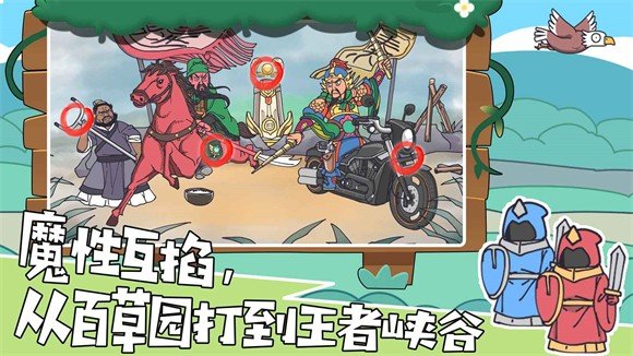 我滴个神啊游戏最新版图1
