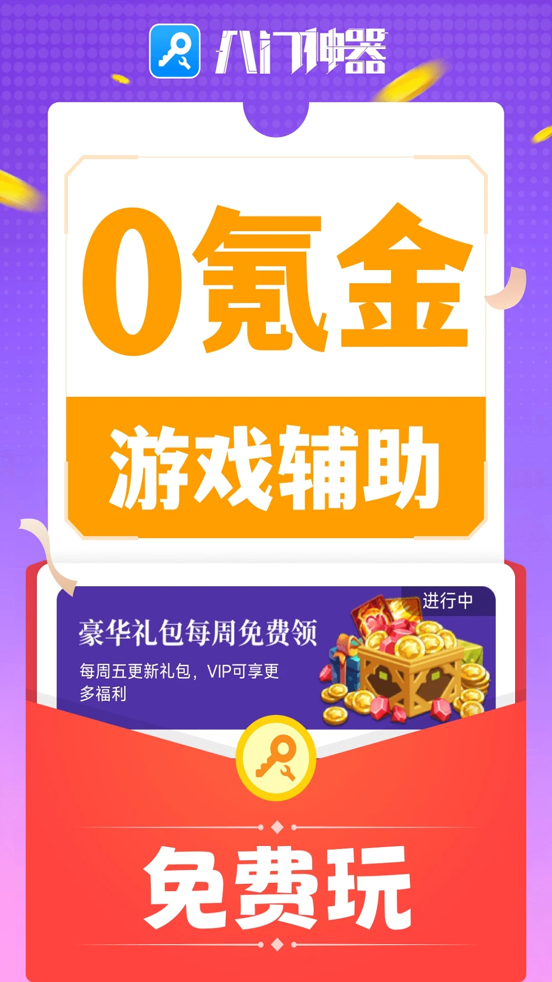 图3