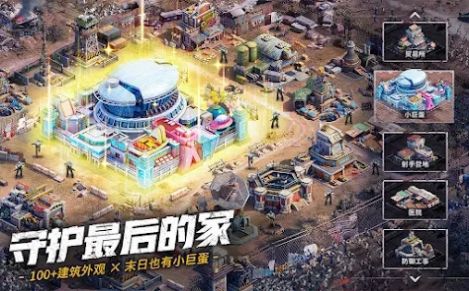 末日喧嚣生化危机游戏官方版