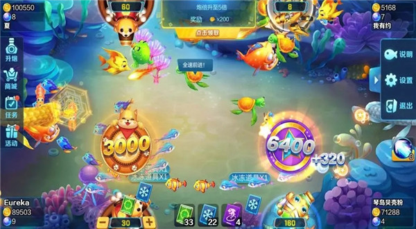 捕鱼大作战3d版林志玲代言版图2