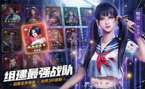 末日喧嚣生化危机游戏官方版