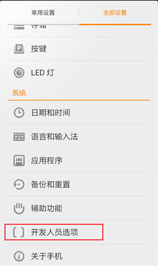 神行者app官方版