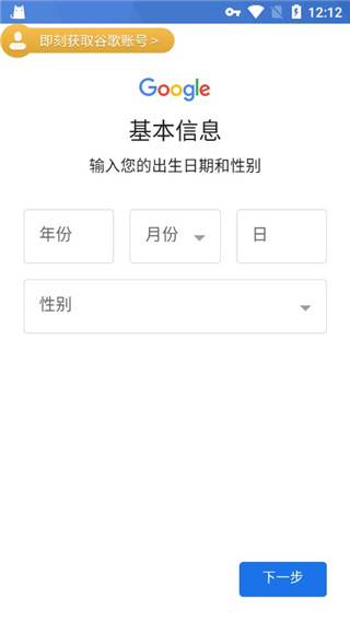 ourplay官网版
