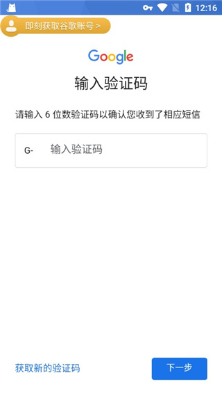 ourplay官网版
