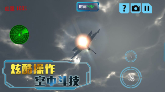 决胜时刻冒险图2