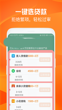 小宇宙app最新版本截图1