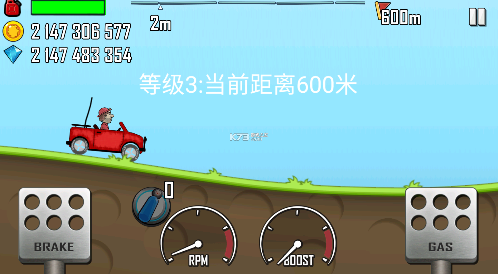 登山赛车2破解版无限金币无限钻石版