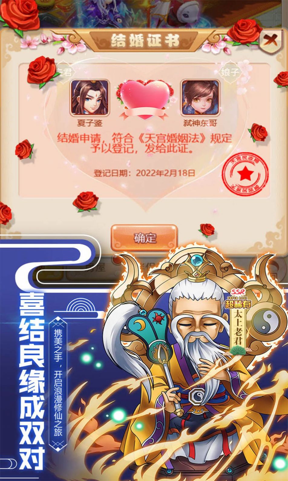 三界异闻录图3