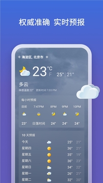 必应国际版图4