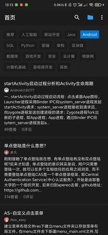 CHATGPT4.0中文版第2张截图