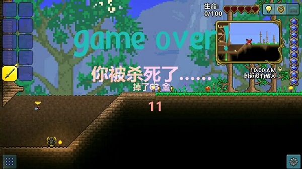泰拉瑞亚修改器(TL Pro)