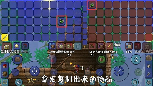 泰拉瑞亚修改器(TL Pro)