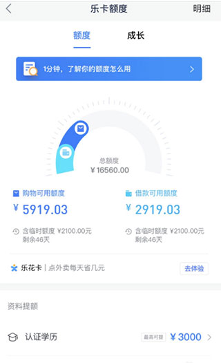 金鸡贷app