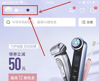 分期乐贷款app官方安卓版