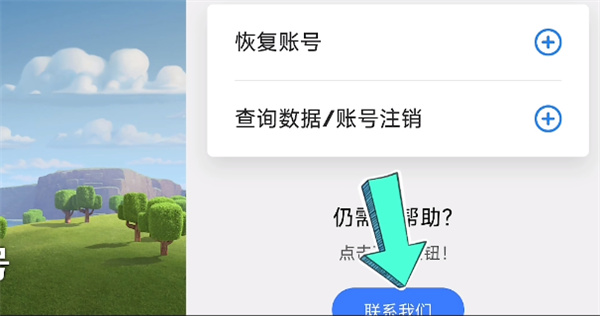 ClashofClans国际服2023最新版安卓版