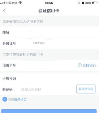 分期乐贷款app官方版