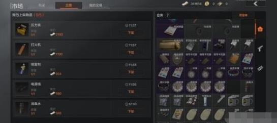 暗区突围国际服安卓