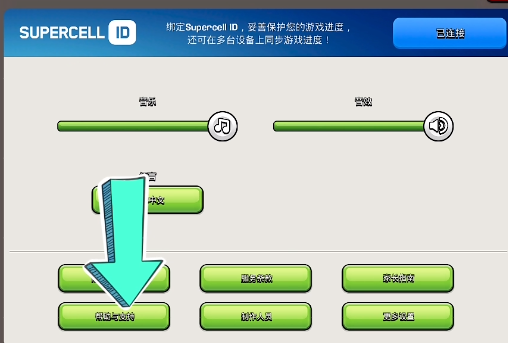 ClashofClans国际服2023最新版安卓版