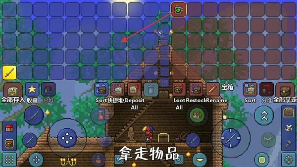 泰拉瑞亚修改器(TL Pro)
